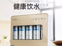 美菱凈水器 讓純凈水源源不斷