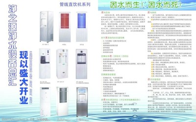 宣溢凈水設備 守護您與家人的健康飲水